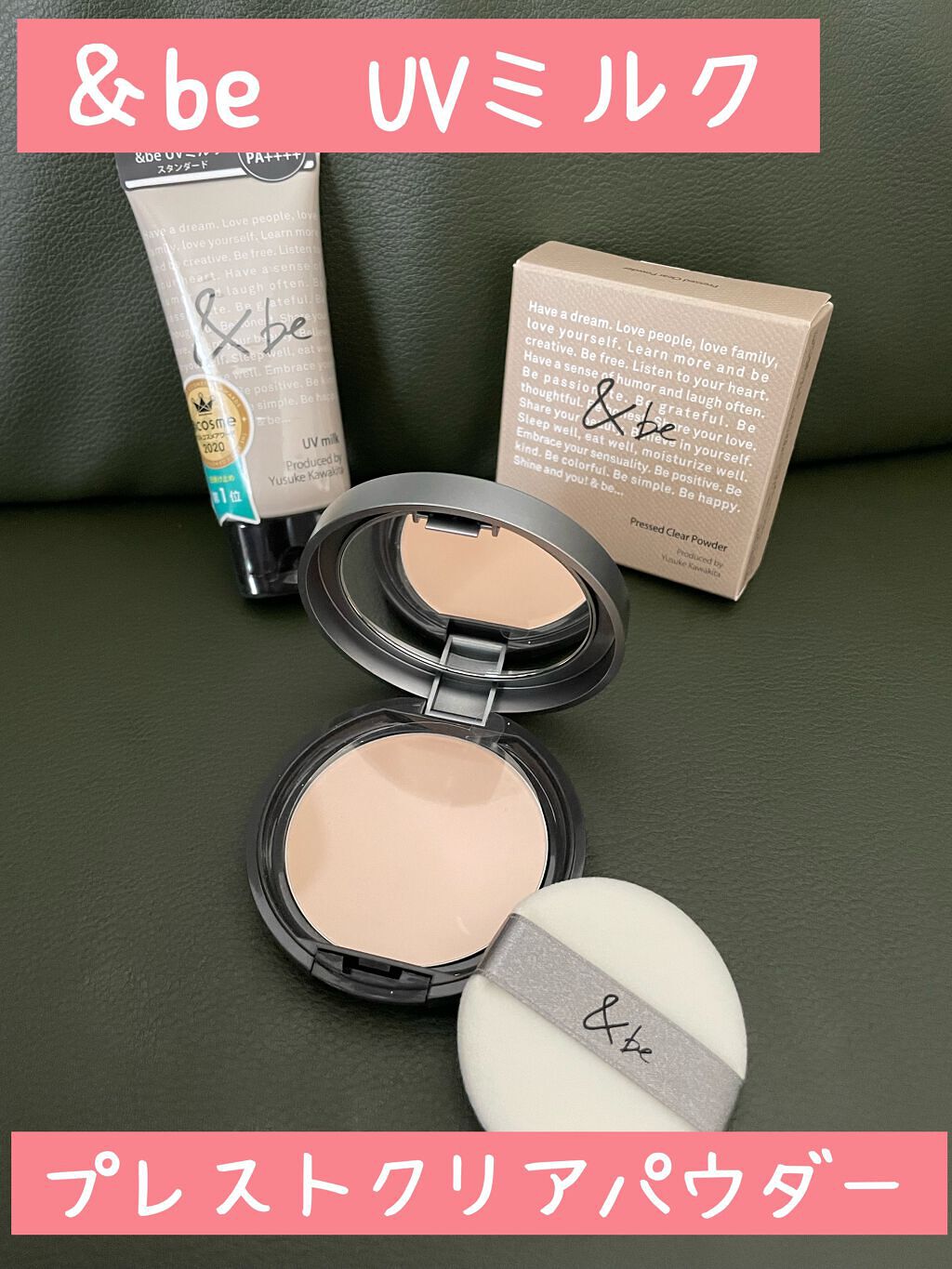 プレストクリアパウダー/＆be/プレストパウダーを使ったクチコミ（1枚目）