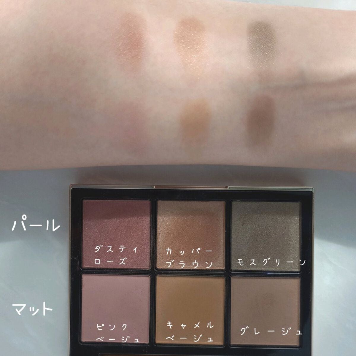 アイデザイナー/SNIDEL BEAUTY/アイシャドウパレットを使ったクチコミ(2枚目)