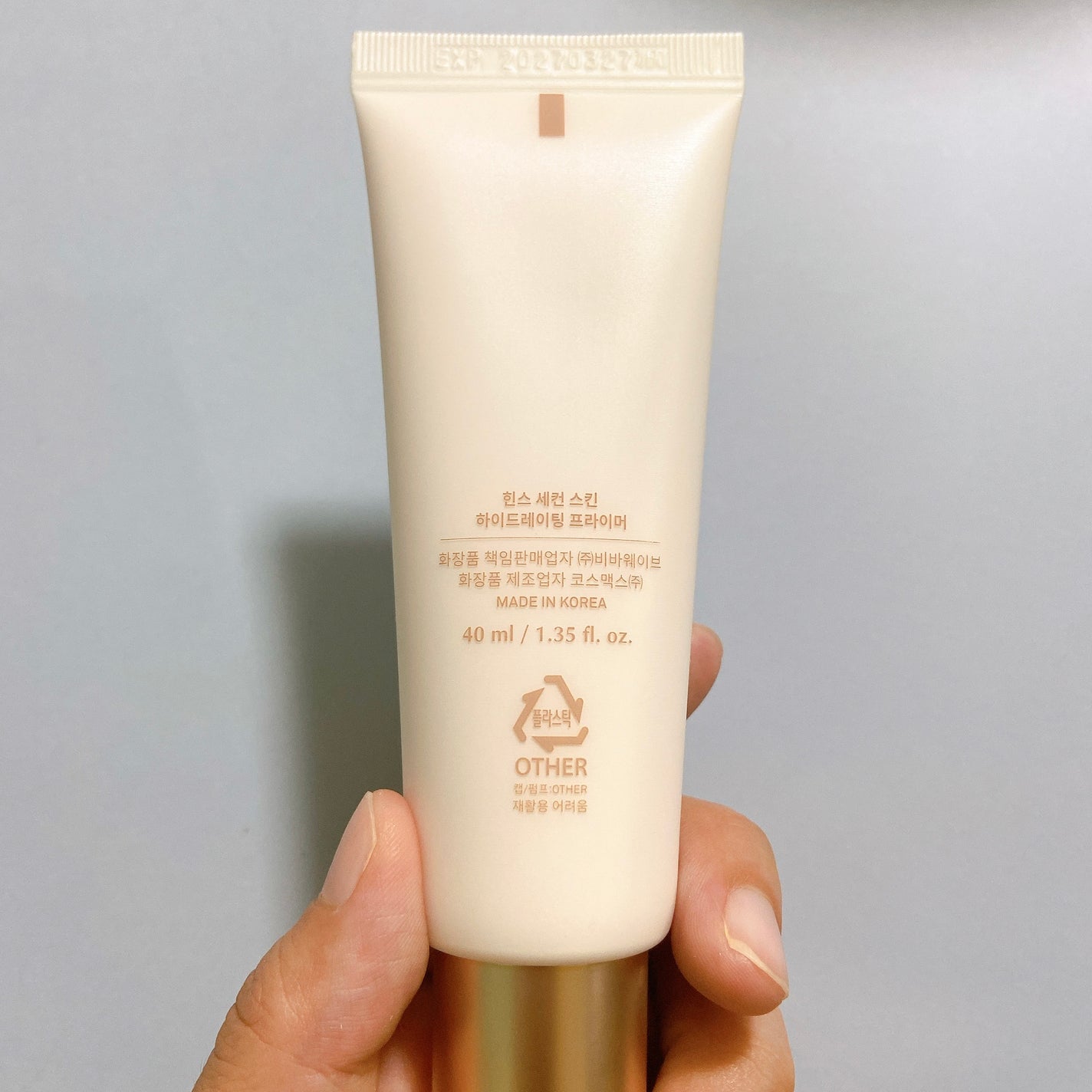 セカンドスキンハイドレイティングプライマー/hince/化粧下地を使ったクチコミ(5枚目)