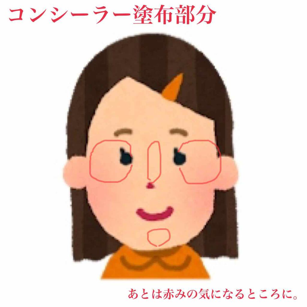 RMK メイクアップベース/RMK/化粧下地を使ったクチコミ（2枚目）