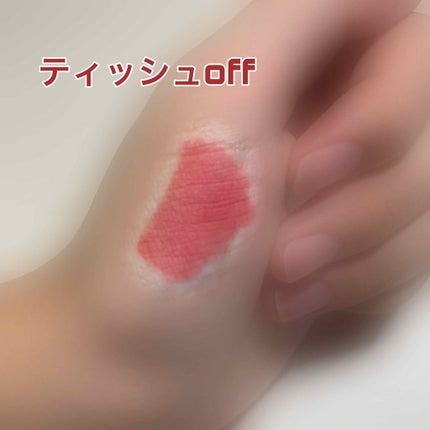 キス クラウド ブロッテッド リップ カラー/REVLON/口紅を使ったクチコミ(4枚目)