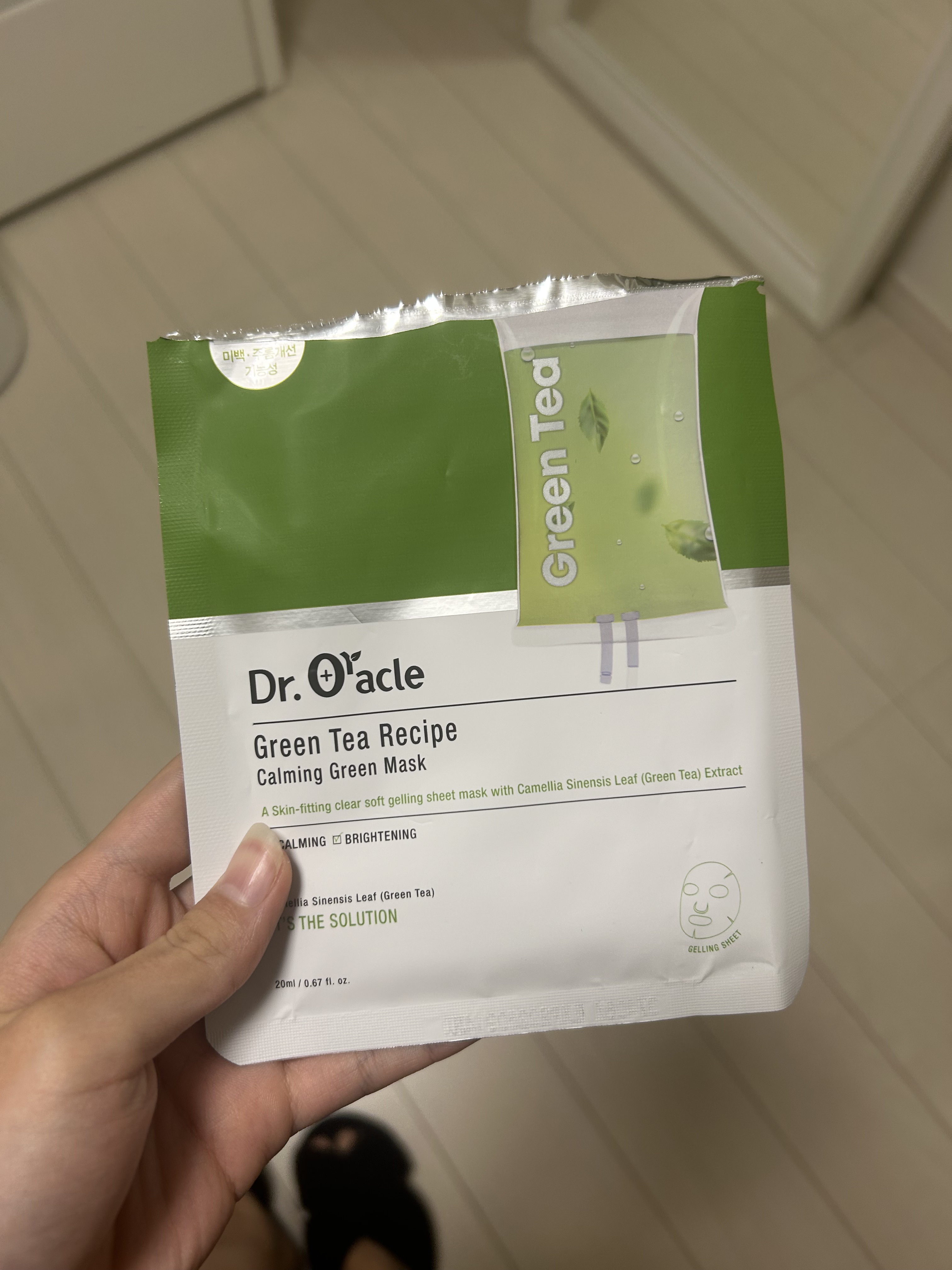 グリーンティーレシピ カーミング グリーンマスク/Dr.Oracle/シートマスク・パックを使ったクチコミ（1枚目）