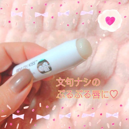 【旧】ディオール アディクト リップ マキシマイザー/Dior/リップグロスを使ったクチコミ(2枚目)
