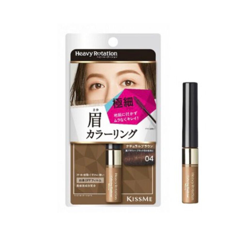 カラーリングアイブロウ マイクロ/ヘビーローテーション/眉マスカラを使ったクチコミ(1枚目)