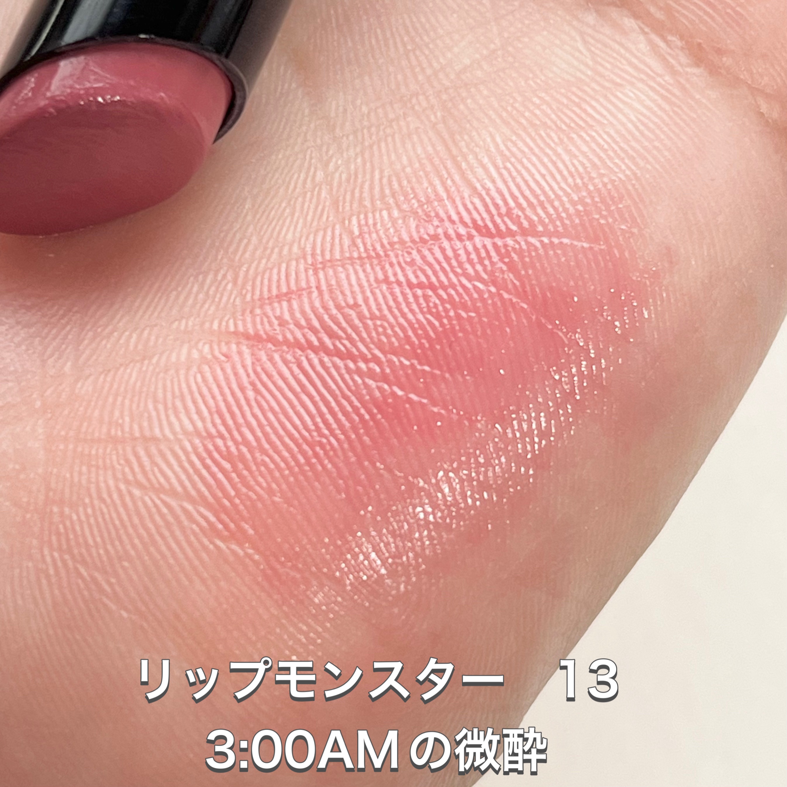ジューシーラスティングティント/rom&nd/リップティントを使ったクチコミ（3枚目）