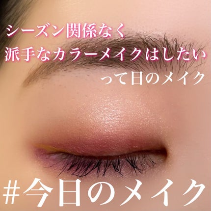 デザイニング カラー アイズ/SUQQU/アイシャドウパレットを使ったクチコミ(1枚目)