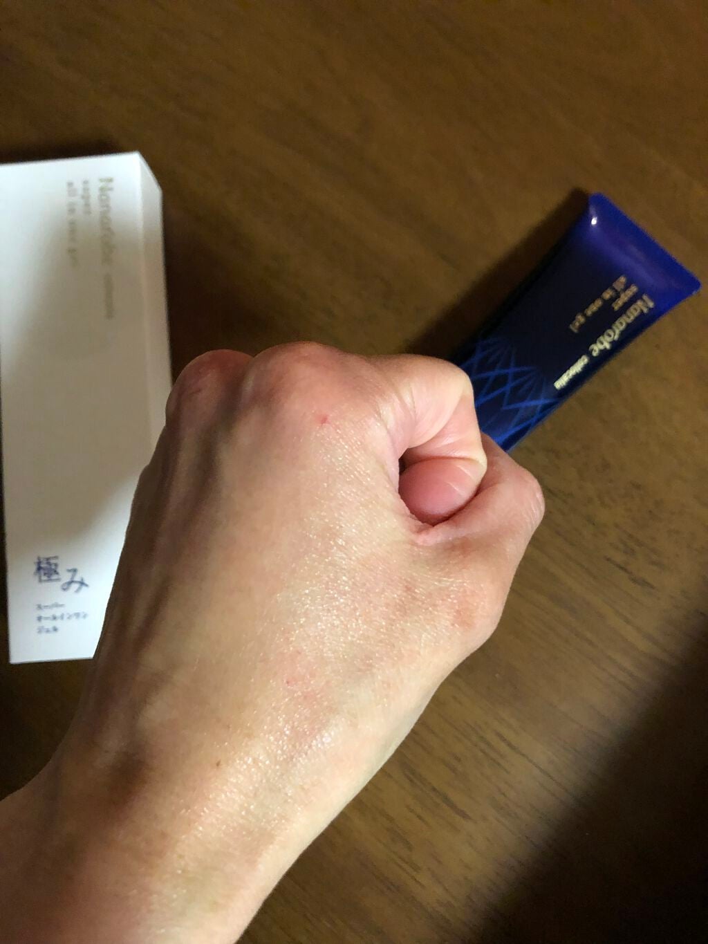 コロカリア スーパーオールインワンジェル極み/ナナローブ/オールインワン化粧品を使ったクチコミ(3枚目)