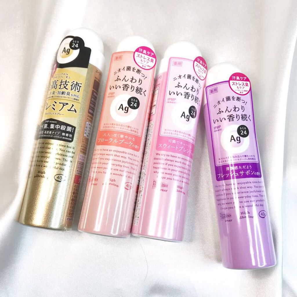 プレミアム デオドラントスプレーＤＸ (無香性) /エージーデオ24/デオドラント・制汗剤を使ったクチコミ（1枚目）