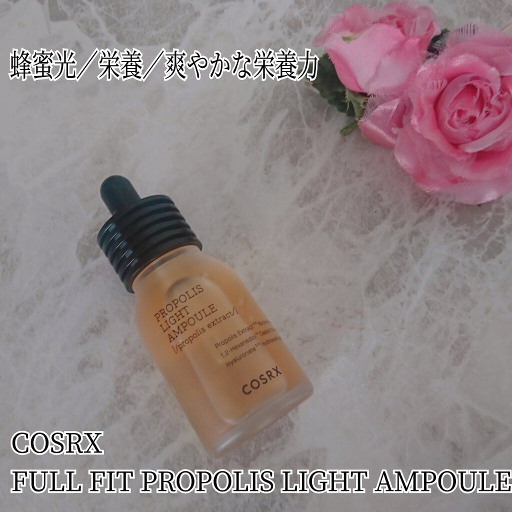フルフィットプロポリスライトアンプル/COSRX/美容液を使ったクチコミ（1枚目）