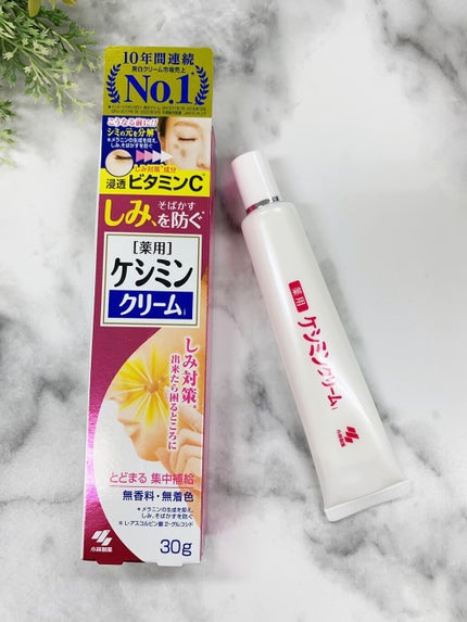 ケシミン クリームj/ケシミン/その他スキンケアを使ったクチコミ(1枚目)