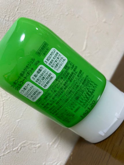 ジェルコートF/ウエルテック/その他オーラルケアを使ったクチコミ(2枚目)