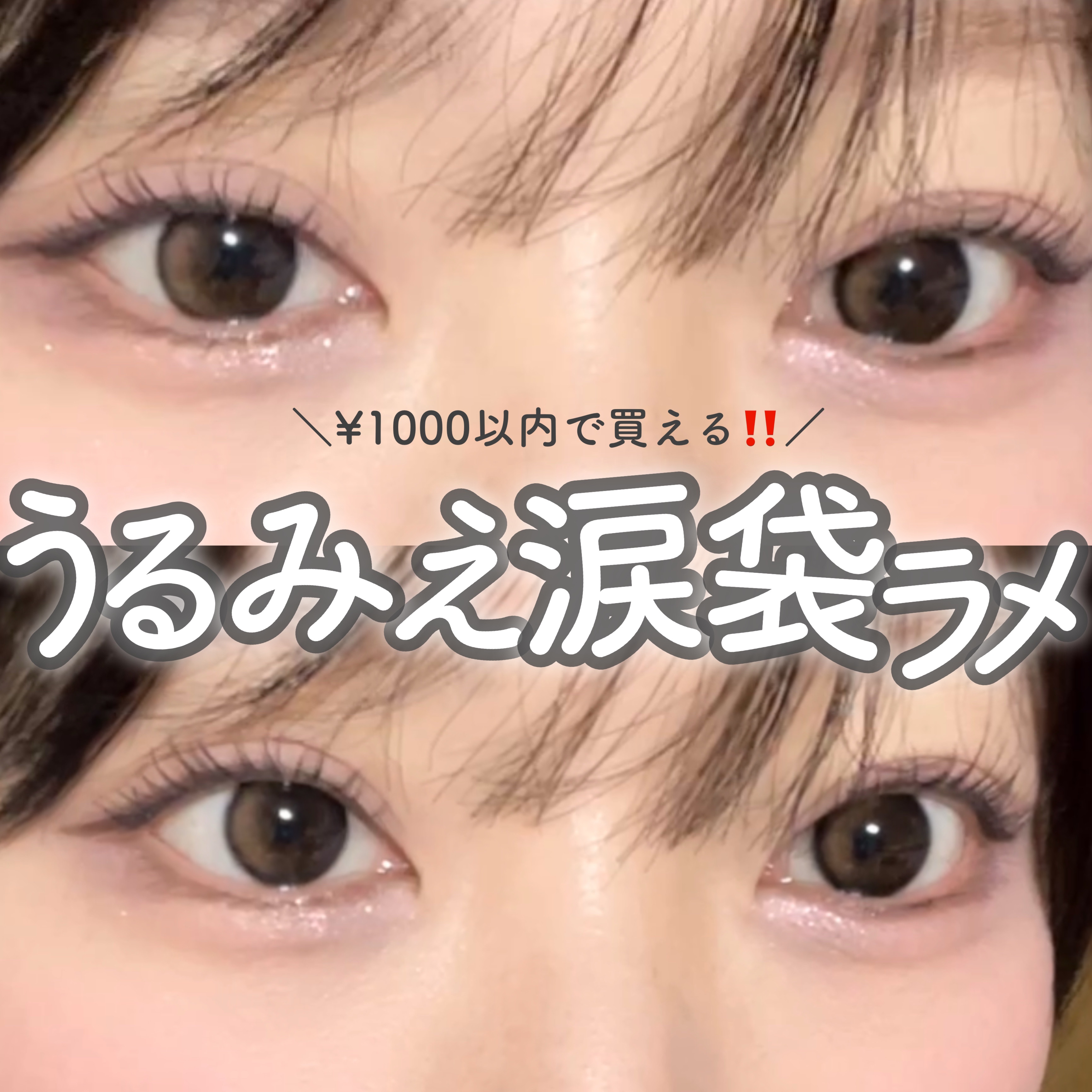 アートクラス アイグリッツ/too cool for school/スティックアイシャドウを使ったクチコミ（1枚目）