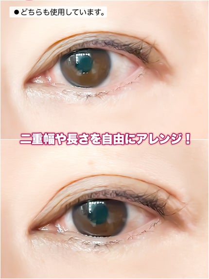 マイクロファイバー /ビー・エヌ/二重まぶた用アイテムを使ったクチコミ(4枚目)