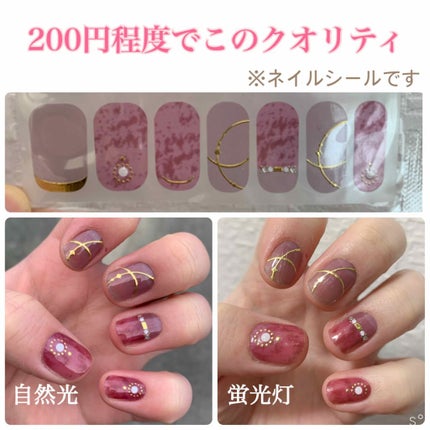 リアルジェルネイルステッカー ジェルネイルシール /faithmiracle/ネイルシールを使ったクチコミ(1枚目)