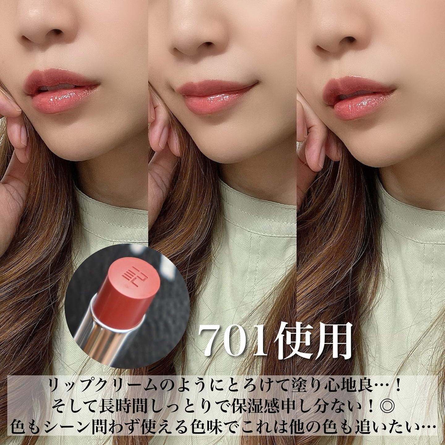 を使ったクチコミ（3枚目）