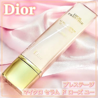 最新最全の ディオール プレステージマイクロユイルドローズセラム50ml