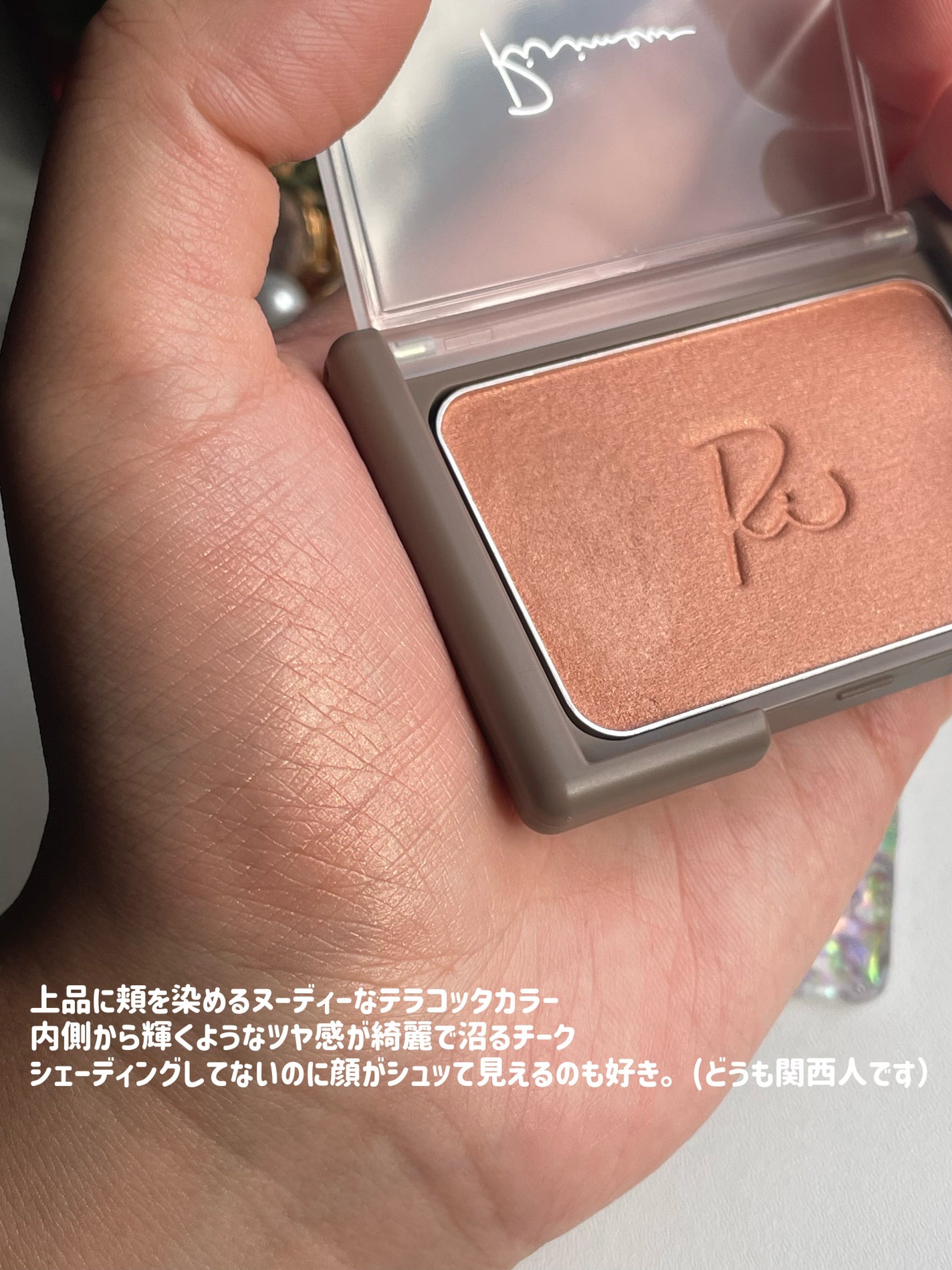 ヴェールグロウチーク/Ririmew/パウダーチークを使ったクチコミ(2枚目)