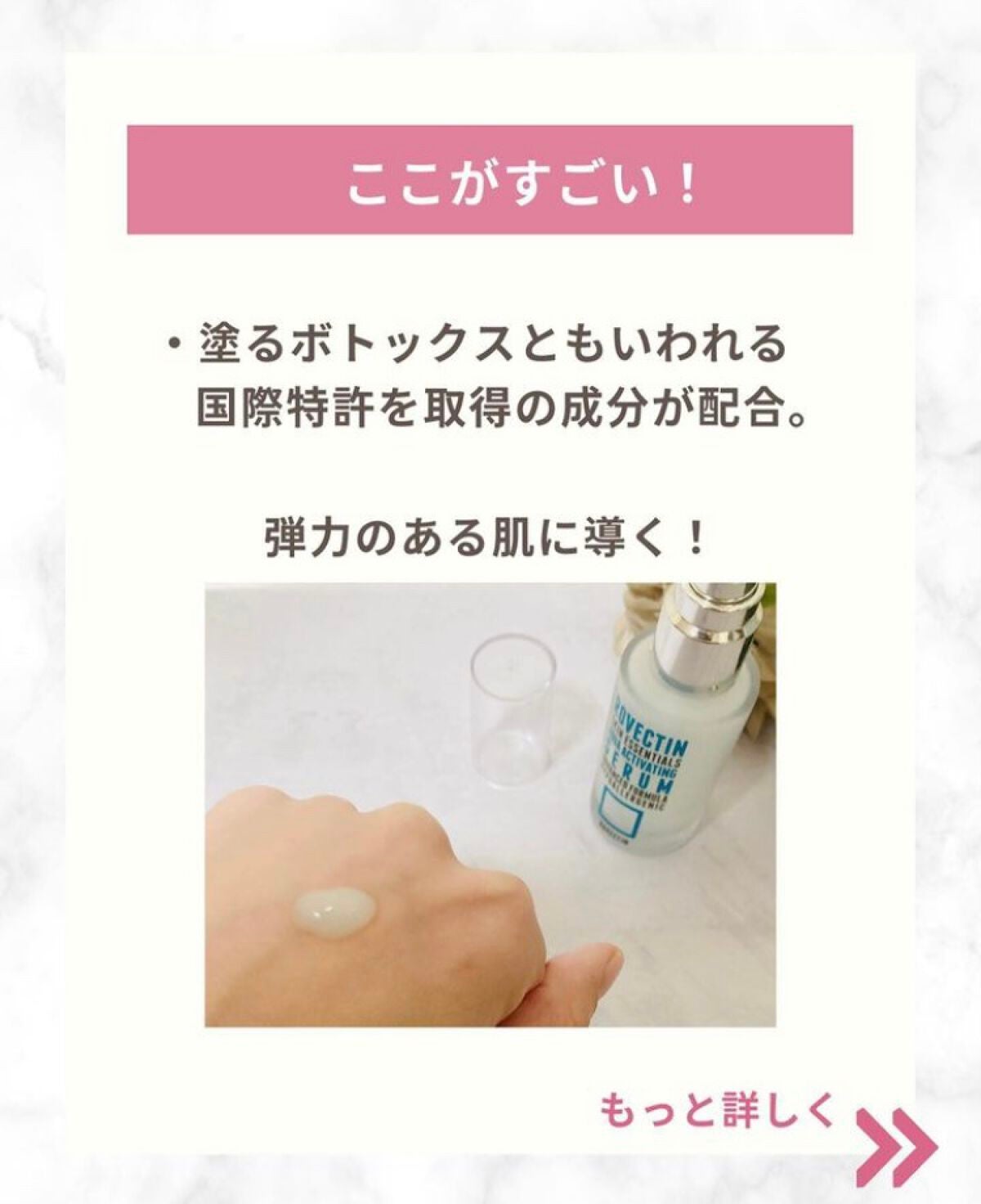 エッセンシャル アクアセラム/ロベクチン/美容液を使ったクチコミ(2枚目)