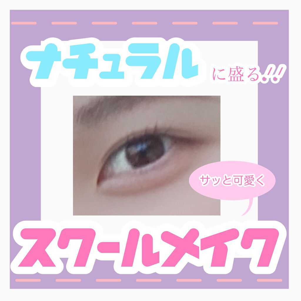 パーフェクトマルチアイズ/キャンメイク/アイシャドウパレットを使ったクチコミ（1枚目）