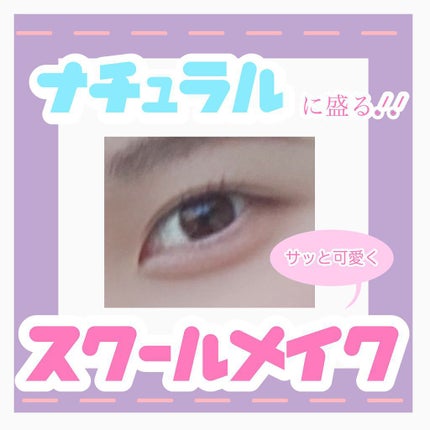 ナチュラル チークN/CEZANNE/パウダーチークを使ったクチコミ(1枚目)