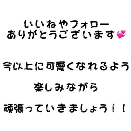 ❝ あいな ❞ on LIPS 「-ツインお団子のやり方-こんにちは!今回はツインお団子のやり方..」(6枚目)