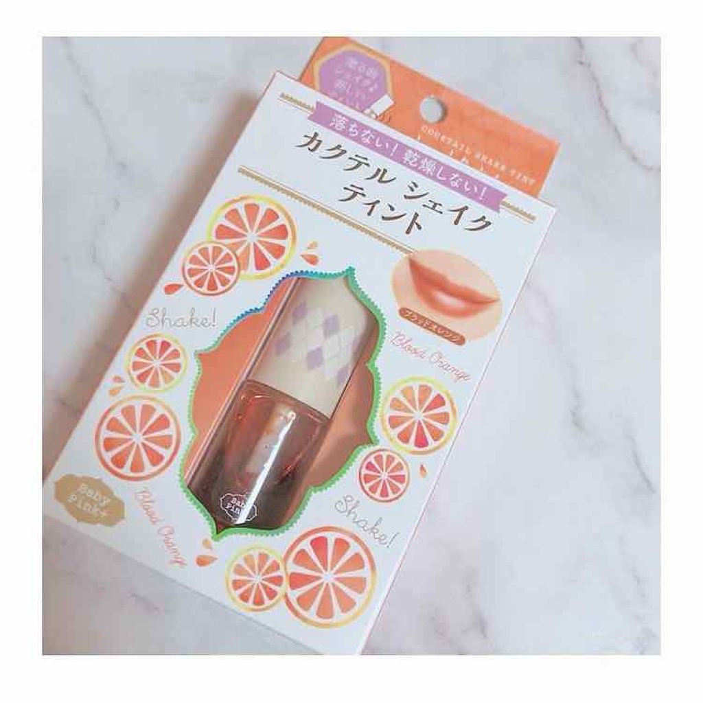 カクテルシェイクティント/ベビーピンク/リップティントを使ったクチコミ（1枚目）
