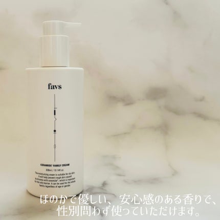 セラミドファミリークリーム/favs/ボディクリームを使ったクチコミ(3枚目)