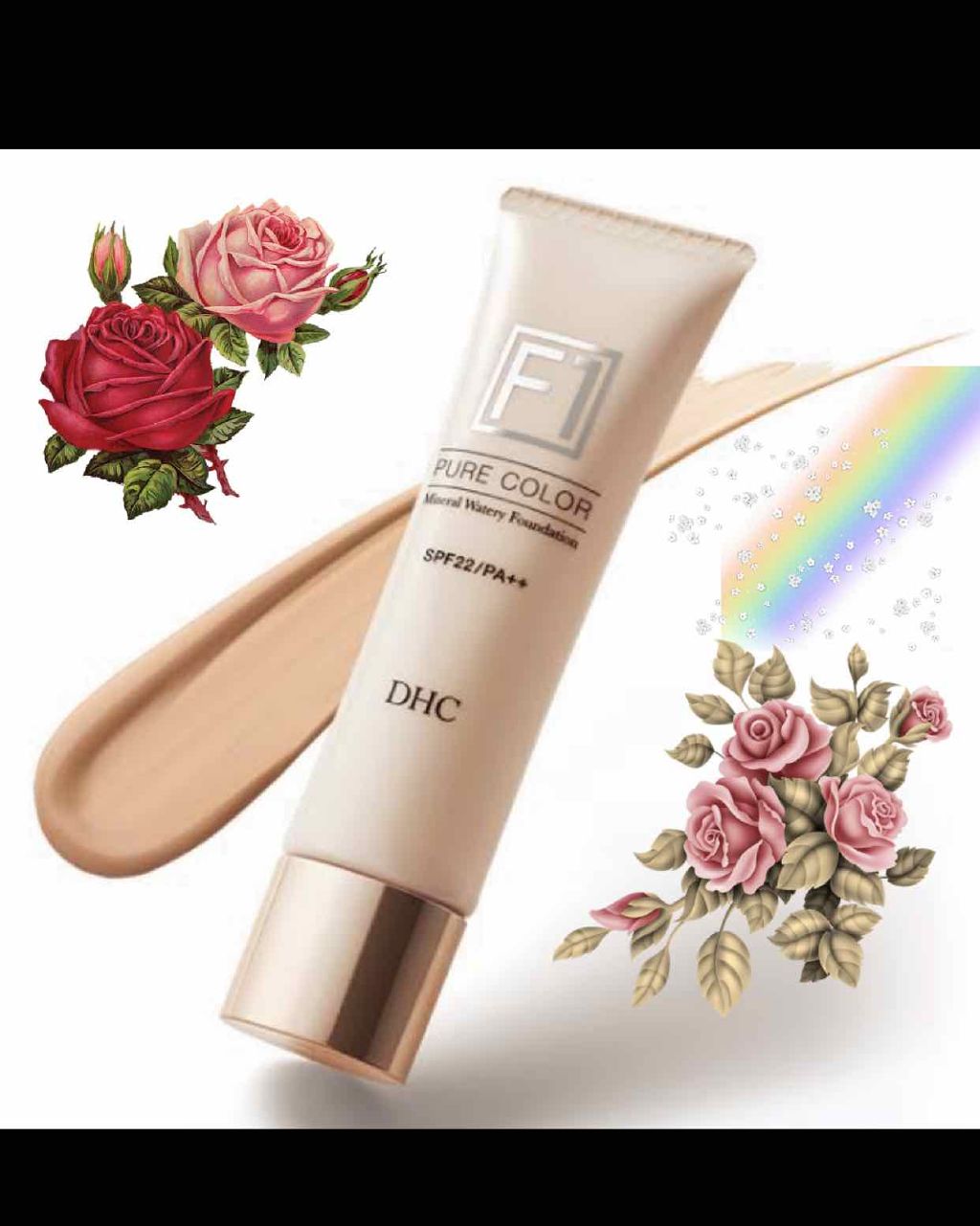 ミネラルウォータリーファンデーション ピュアカラー［F1］/DHC/リキッドファンデーションを使ったクチコミ（2枚目）