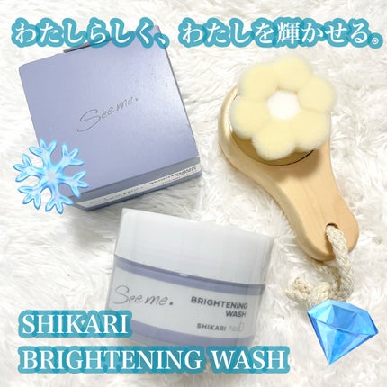 BRIGHTENING WASH/SHIKARI/その他洗顔料を使ったクチコミ(1枚目)