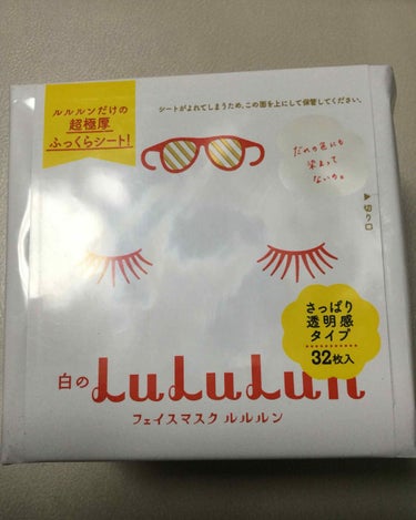 ルルルンのマスクはとってもしっとりしていて厚さも厚みがありとっても良い商品です。ホワイトのパックは夏等紫外線を浴びたときなどに使用しております。
しっとりと仕上げてくれる優れ物です。
お肌のお手入れはと