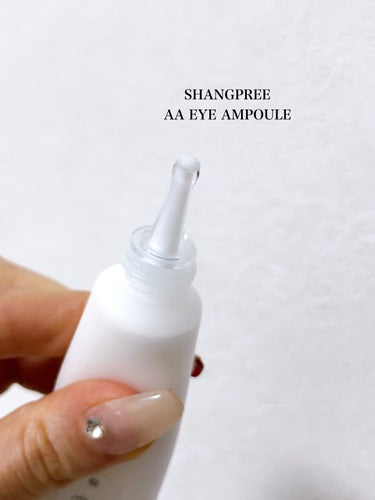 Shangpree AA EYE AMPOULEのクチコミ「⭐️ SHANGPREE AA EYE AMPOULE
　
目元のシワ集中ケアアイテム✨

小.....」（2枚目）