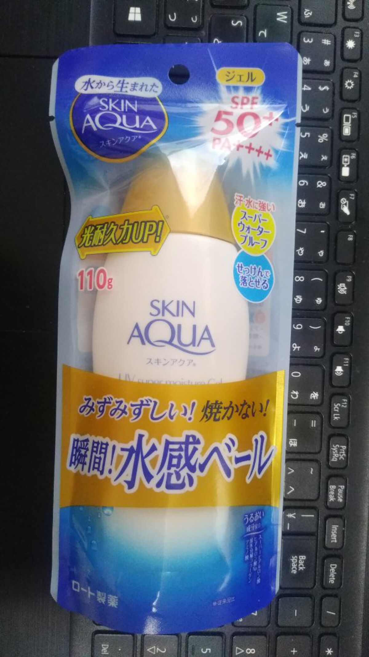 スキンアクア スーパーモイスチャージェル/スキンアクア/日焼け止めジェルを使ったクチコミ（3枚目）