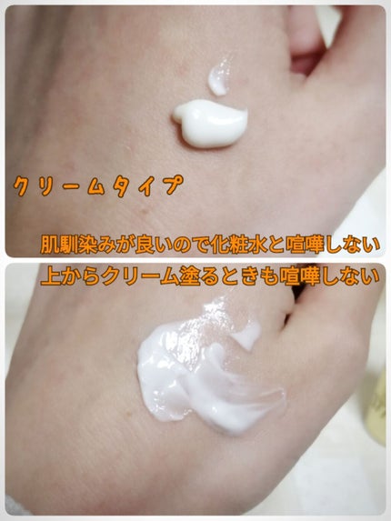 スーパーホワイト377VC/ドクターシーラボⓇ/美容液を使ったクチコミ(3枚目)