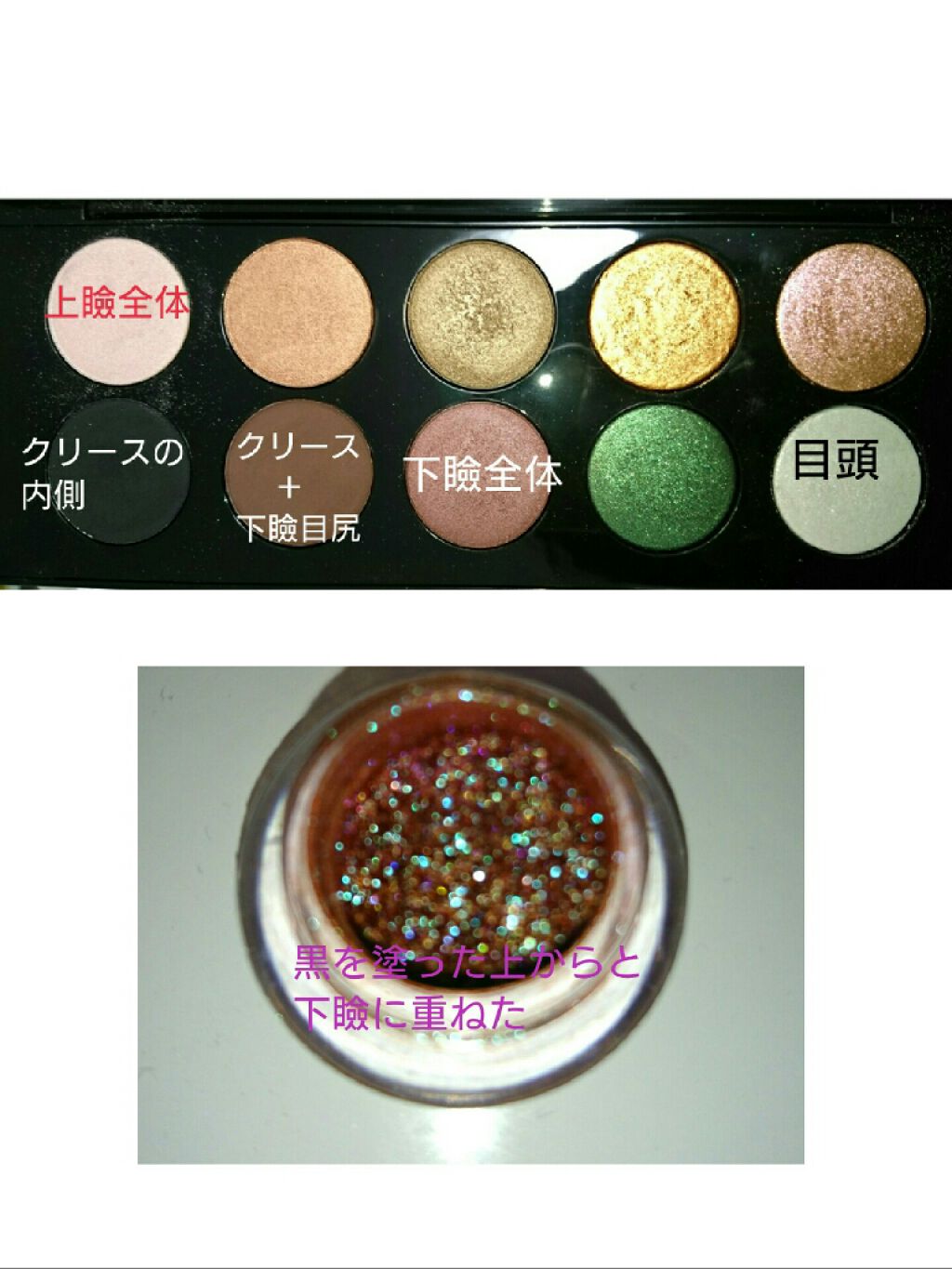 Sigil Inspired Magic Eyeshadows/SIGIL inspired/単色アイシャドウを使ったクチコミ（3枚目）