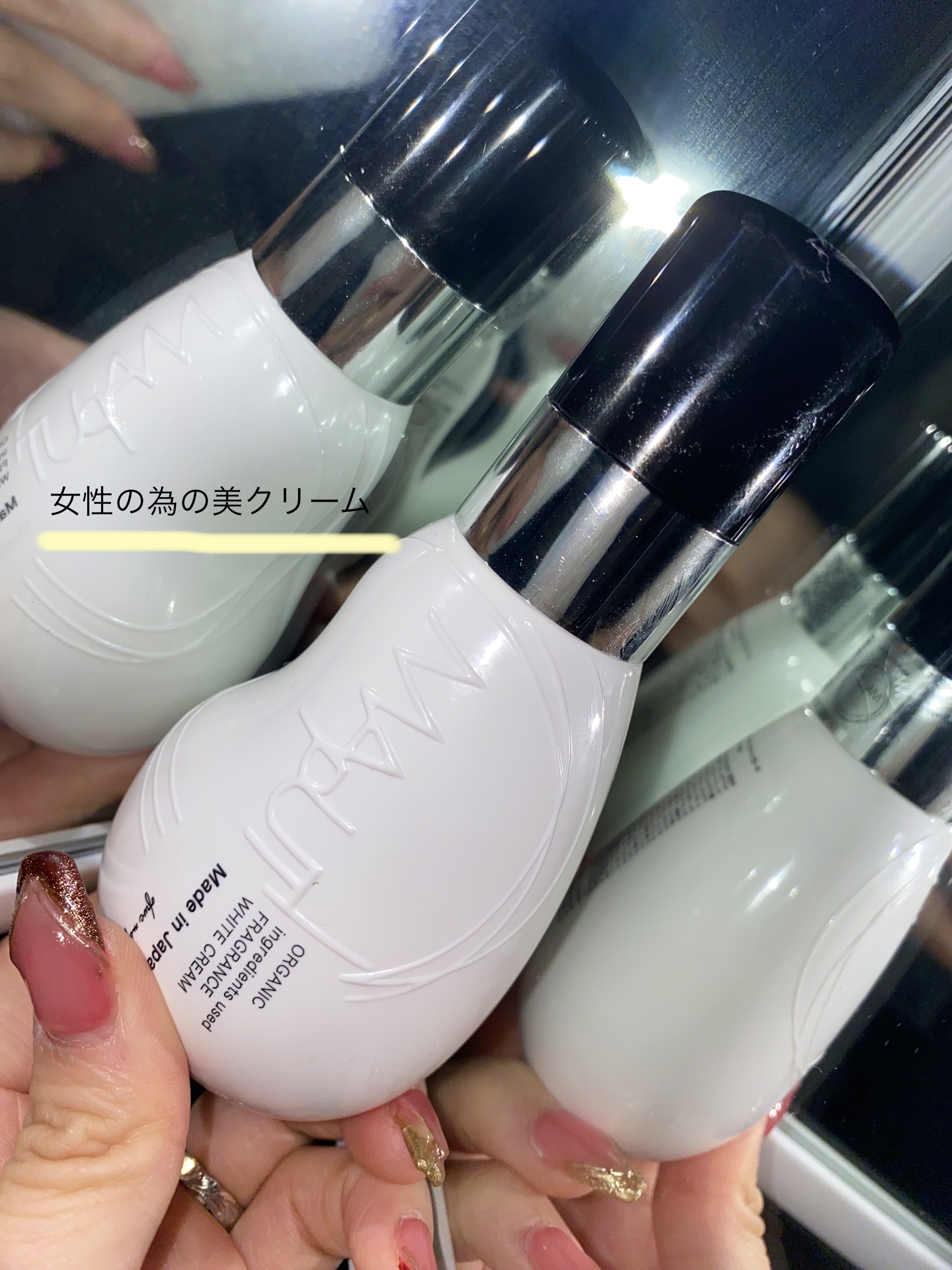 オーガニックフレグランスホワイトクリーム/MAPUTI/デリケートゾーンケアを使ったクチコミ（1枚目）