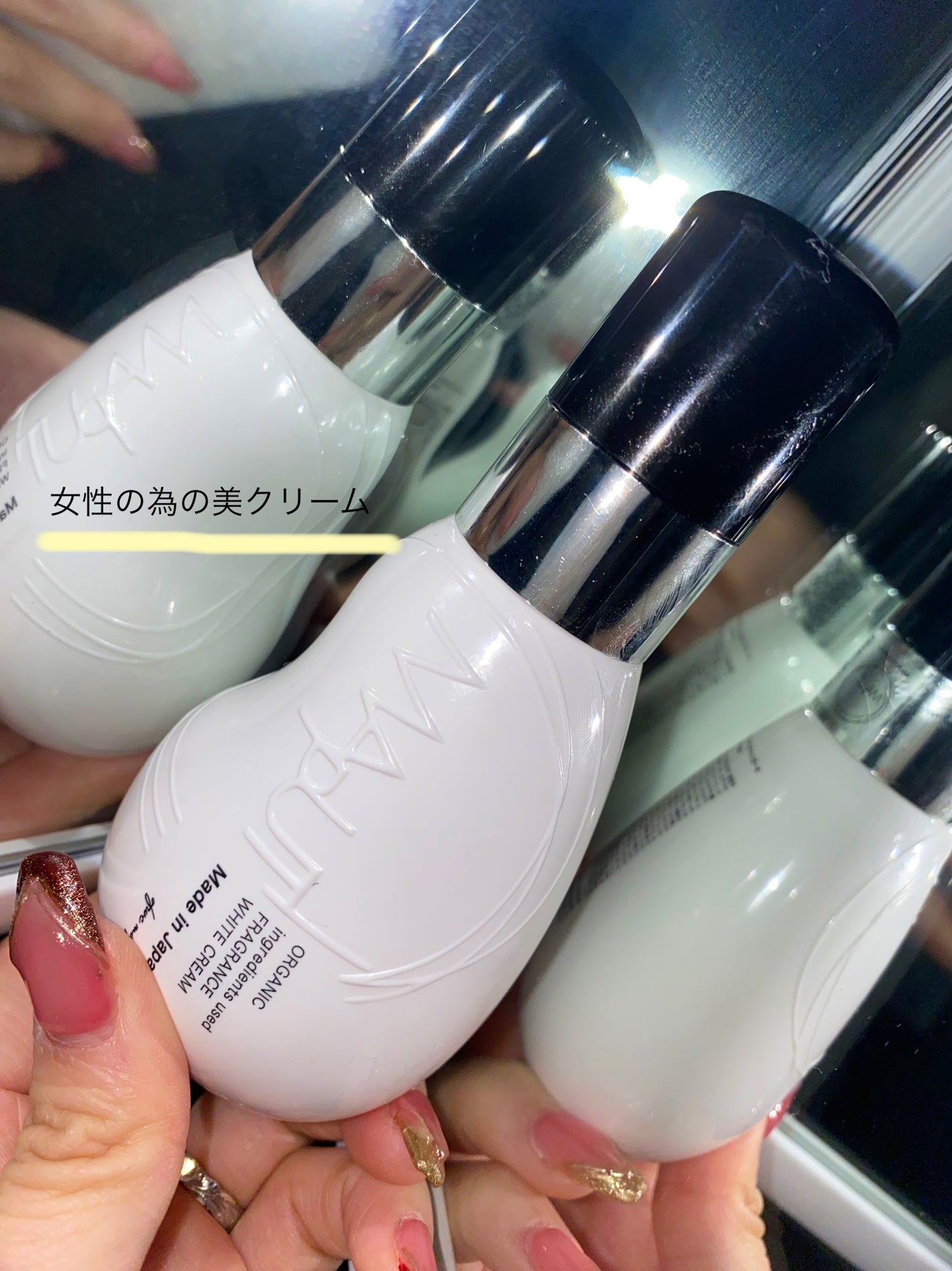 オーガニックフレグランスホワイトクリーム/MAPUTI/デリケートゾーンケアを使ったクチコミ(1枚目)