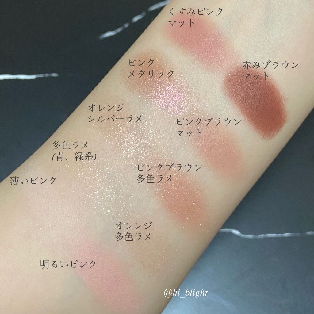 プロ アイ パレット/CLIO/アイシャドウパレットを使ったクチコミ（2枚目）