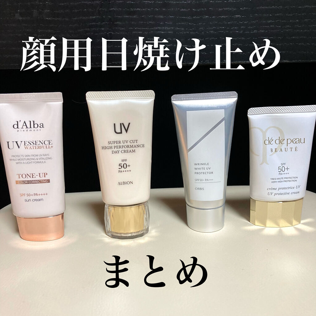 新品 クレ・ド・ポー フェイスクリーム UV SPF50+【アイボリー