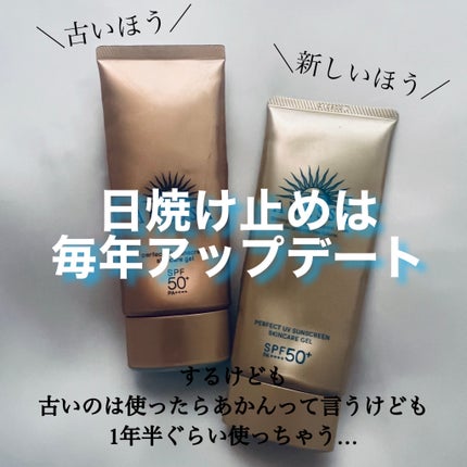 メルティクリームリップ/メンソレータム/リップクリームを使ったクチコミ(10枚目)