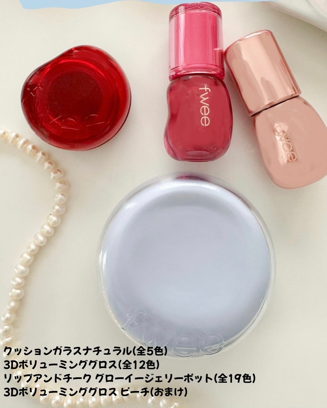 kana♡フォロバ100 on LIPS 「.@fwee_makeup****************..」(5枚目)