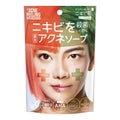 ACNE PEELING BAR