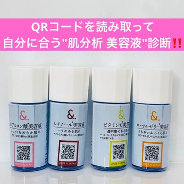 マイスキンケア美容液 ローヤルゼリー/DAISO/美容液を使ったクチコミ（2枚目）