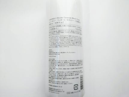 Wonder Ceramide Mochi Toner(トニーモリーワンダーCモチトナー)/TONYMOLY/化粧水を使ったクチコミ(3枚目)