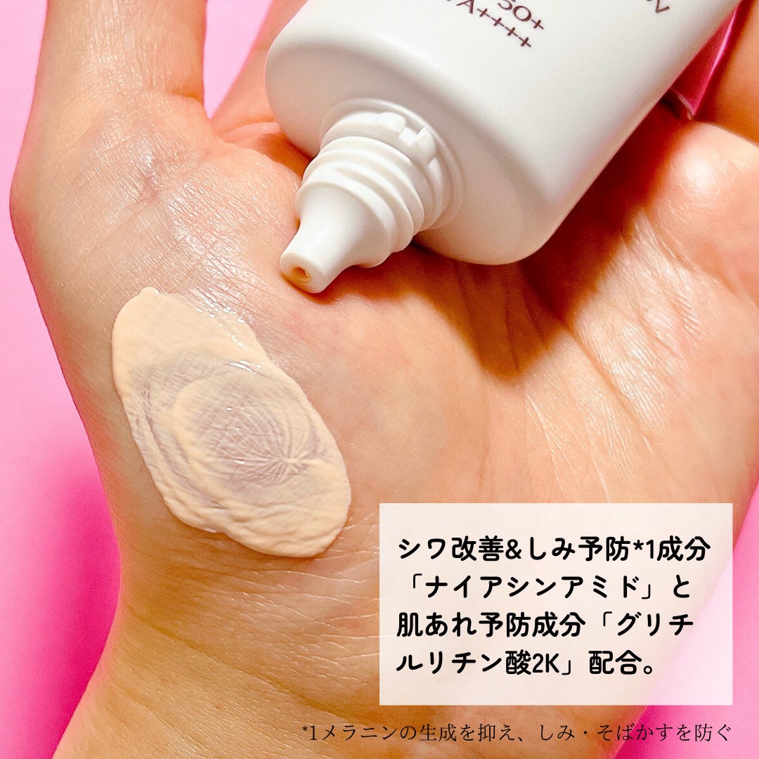 ミノン アミノモイスト エイジングケア デイクリームUV/ミノン/日焼け止めクリームを使ったクチコミ(2枚目)