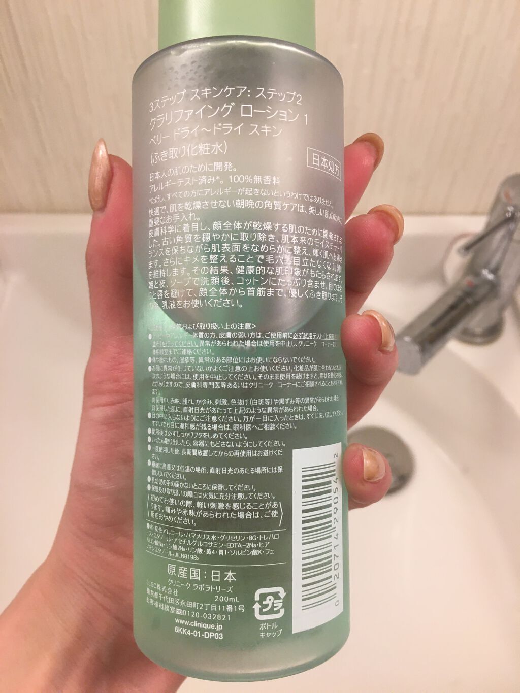 クラリファイング ローション 1.0 400ml/CLINIQUE/化粧水を使ったクチコミ（2枚目）