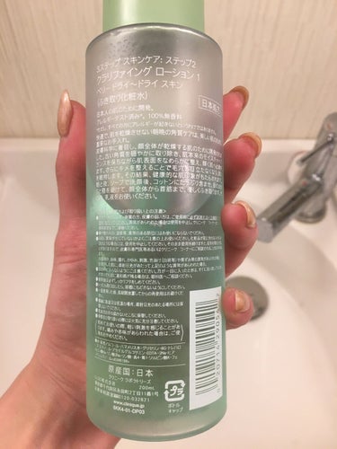 CLINIQUE クラリファイング ローション 1.0のクチコミ「CLINIQUE ふき取り化粧水

クラリファイング
ローション1
ベリードライ　ドライスキン.....」（2枚目）