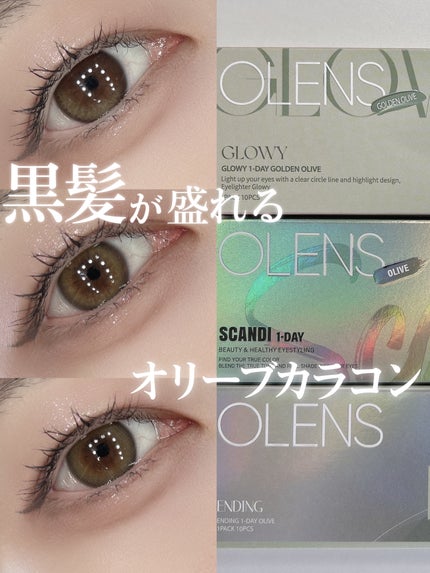 Ending 1day/OLENS/ワンデー(1DAY)カラコンを使ったクチコミ(1枚目)