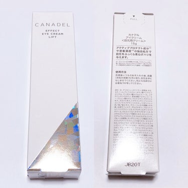 CANADEL エフェクト アイクリーム リフトのクチコミ「CANADELはオールインワンだけじゃない！
目元悩みにオススメなアイクリーム👀

#yuna.....」（2枚目）