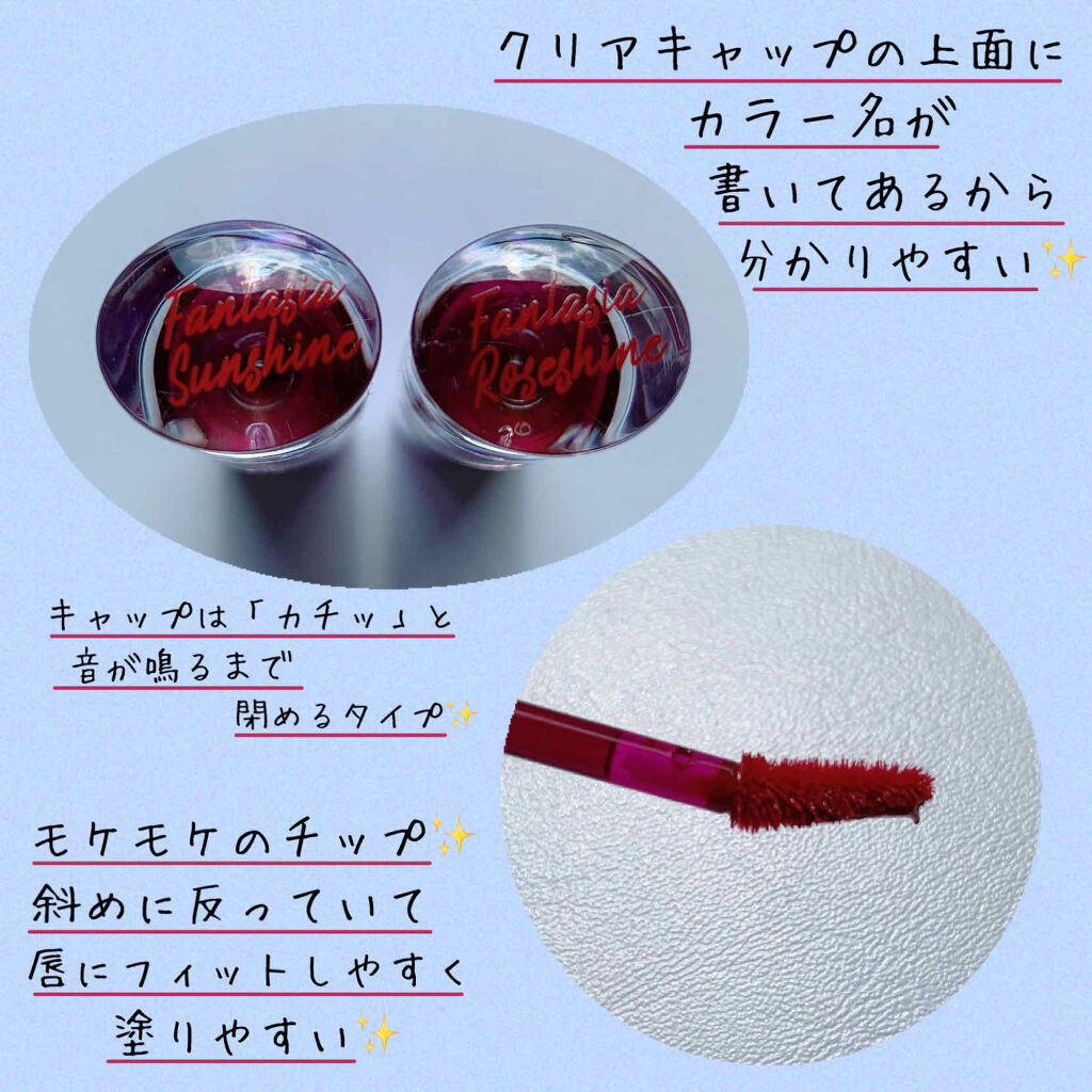 オーロラ デュイ ティント/MERZY/リップティントを使ったクチコミ（3枚目）