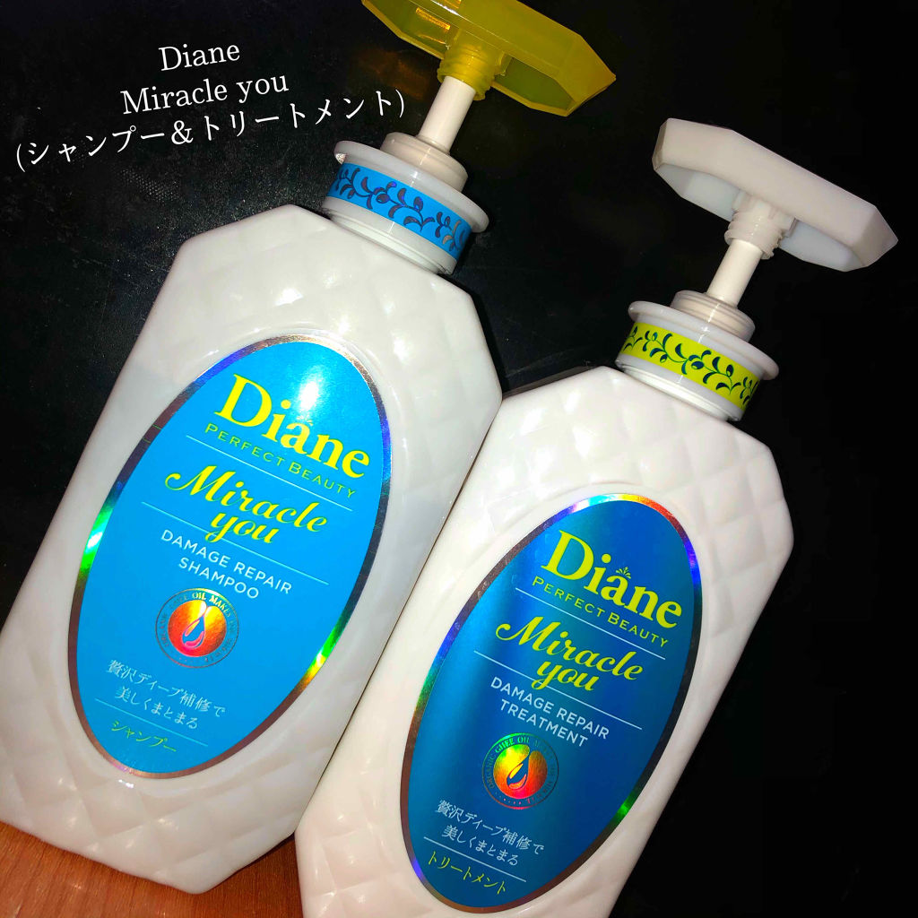 ミラクルユー/シャンプー＆トリートメント/ダイアン/市販シャンプーを使ったクチコミ（1枚目）